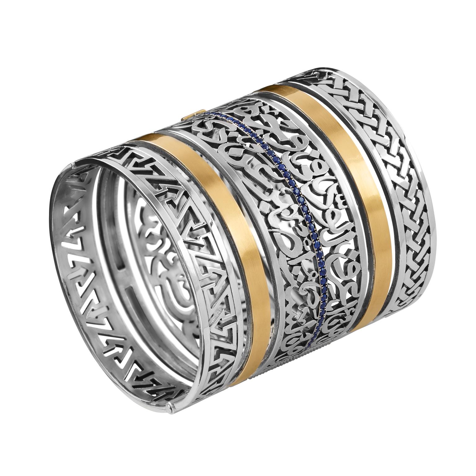Poetry Bracelet for Him - Sterling Silver - Designer Bracelets | Azza Fahmy  Jewellery